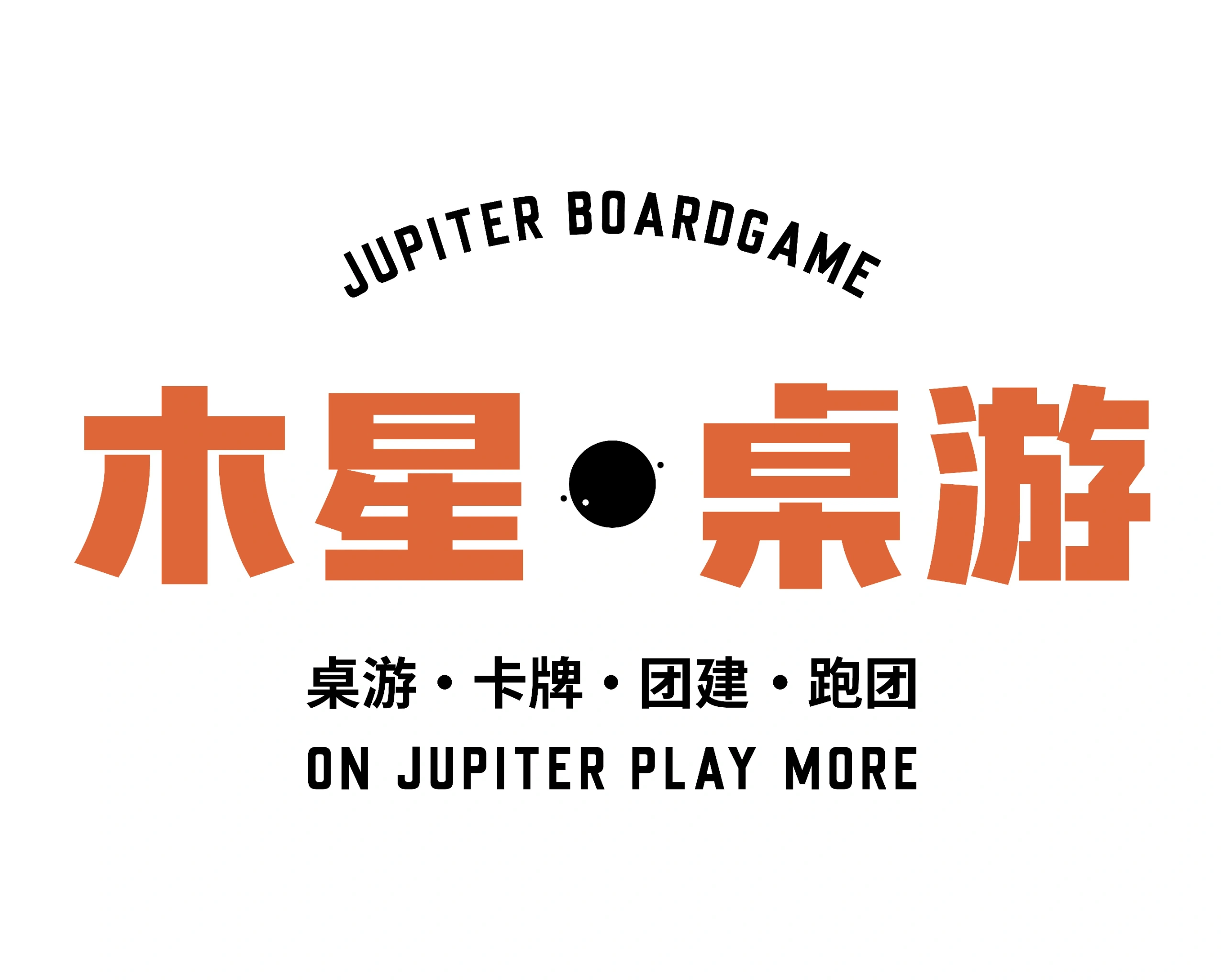 2024-01-18_03.06.36_木星桌游_木遇星河财富港店）_木星桌游推荐_领国者_8