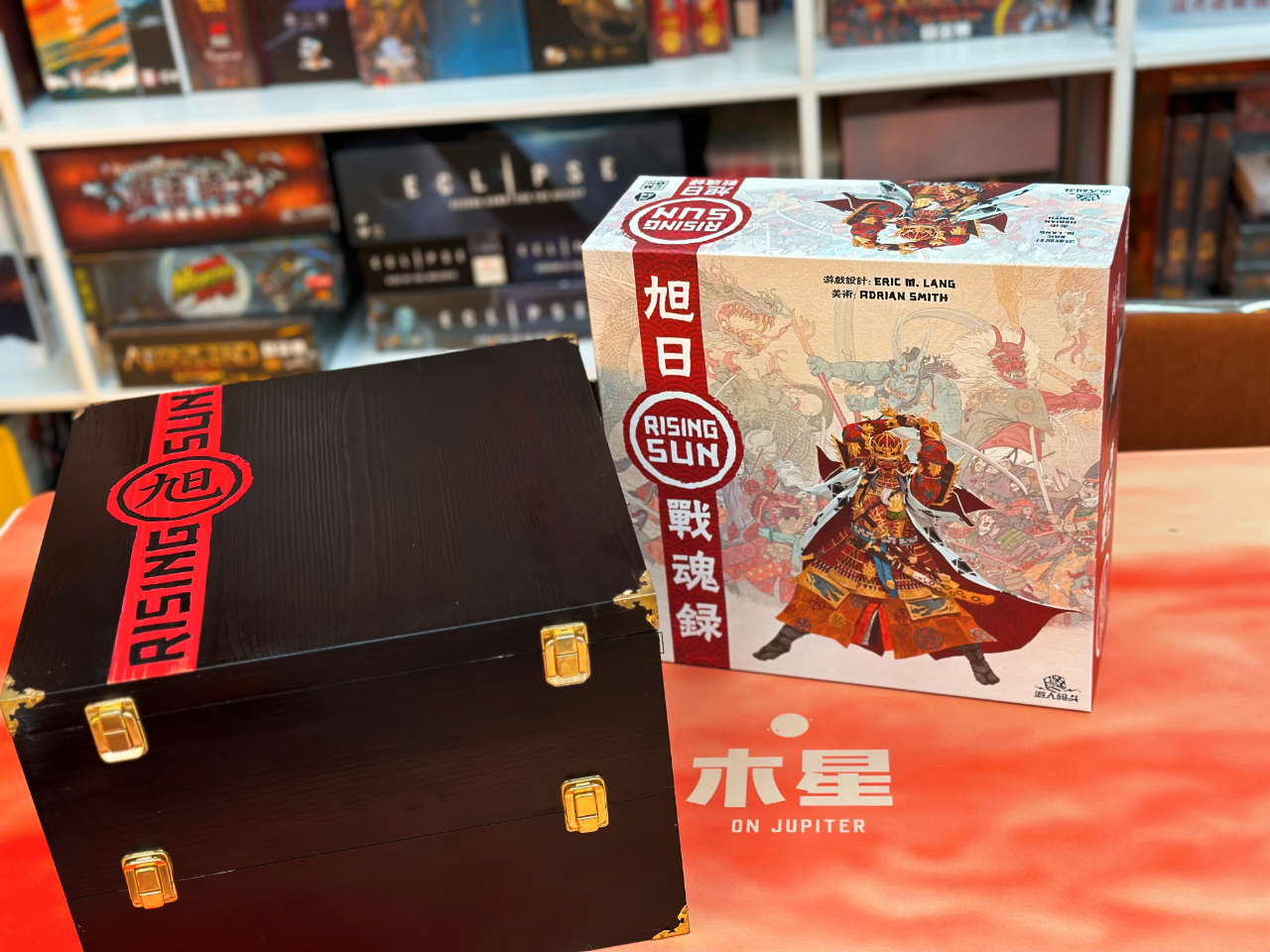 2024-03-19_16.11.45_木星桌游_木遇星河财富港店）_木星桌游推荐_旭日战魂录_1