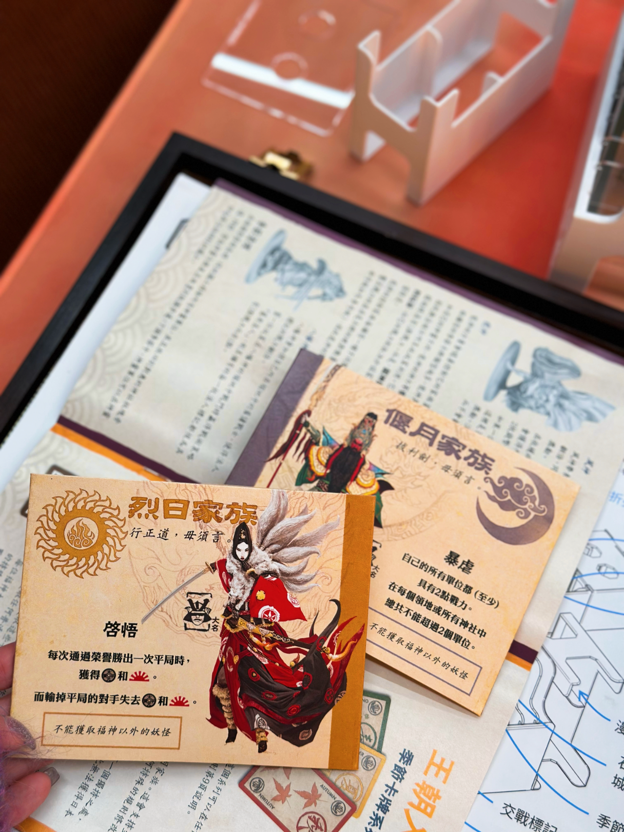 2024-03-19_16.11.45_木星桌游_木遇星河财富港店）_木星桌游推荐_旭日战魂录_6