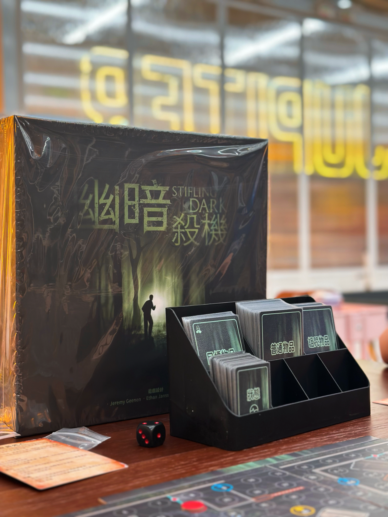 2024-06-05_14.00.23_木星桌游_木遇星河财富港店）_屠夫杀机？扮人还是扮鬼都很刺激_1