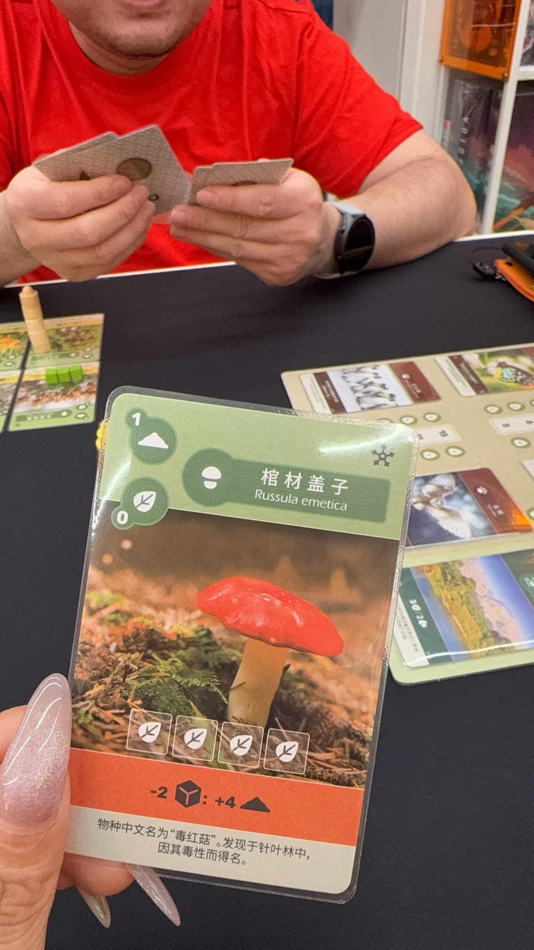 2025-04-24_19.50.22_木星桌游_木遇星河财富港店）_世界地球日该玩什么桌游_6