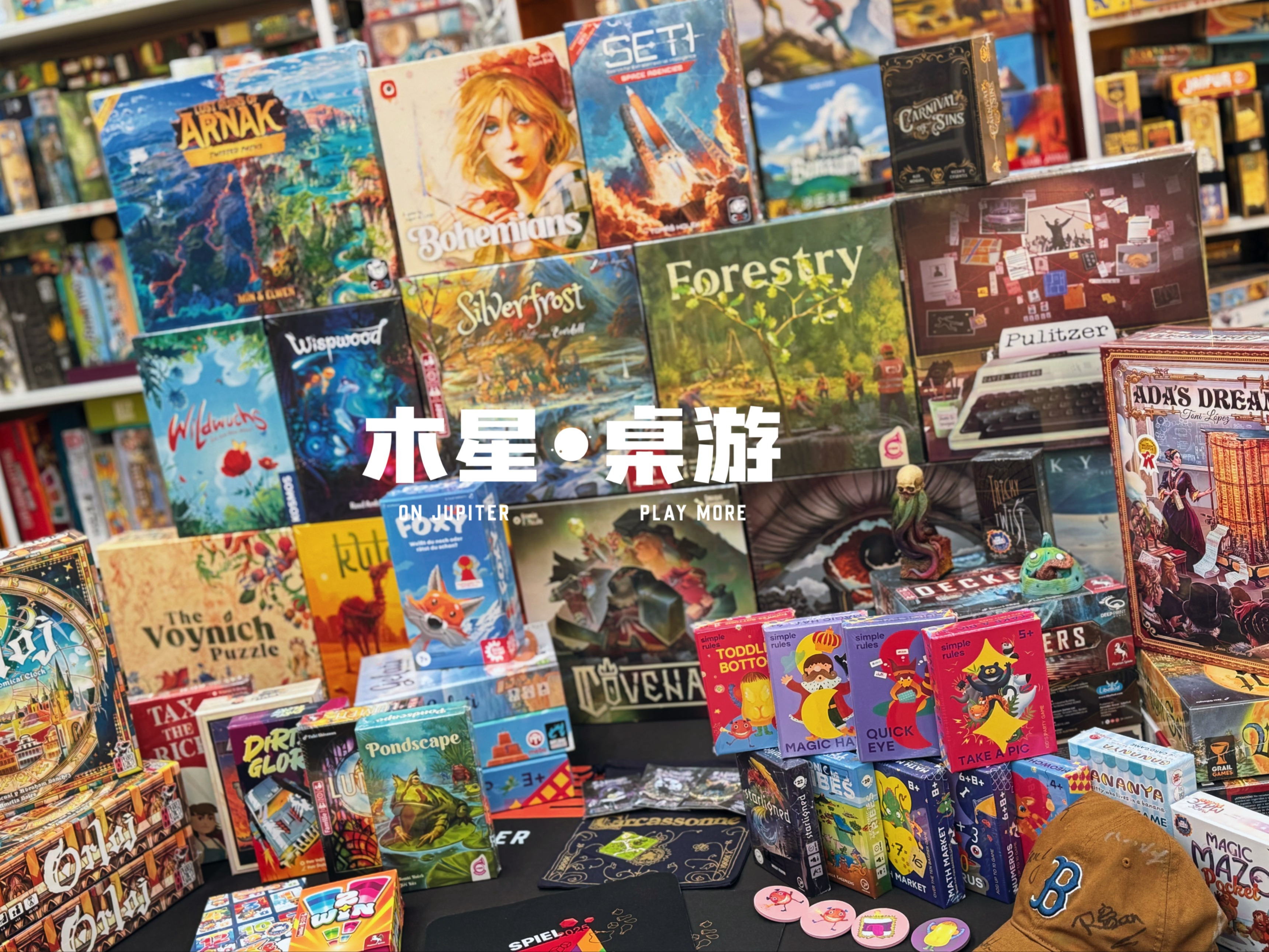 2025-10-30_02.40.53_木星桌游_木遇星河财富港店）_来看看从德国埃森桌游展带回来的特产吧_1