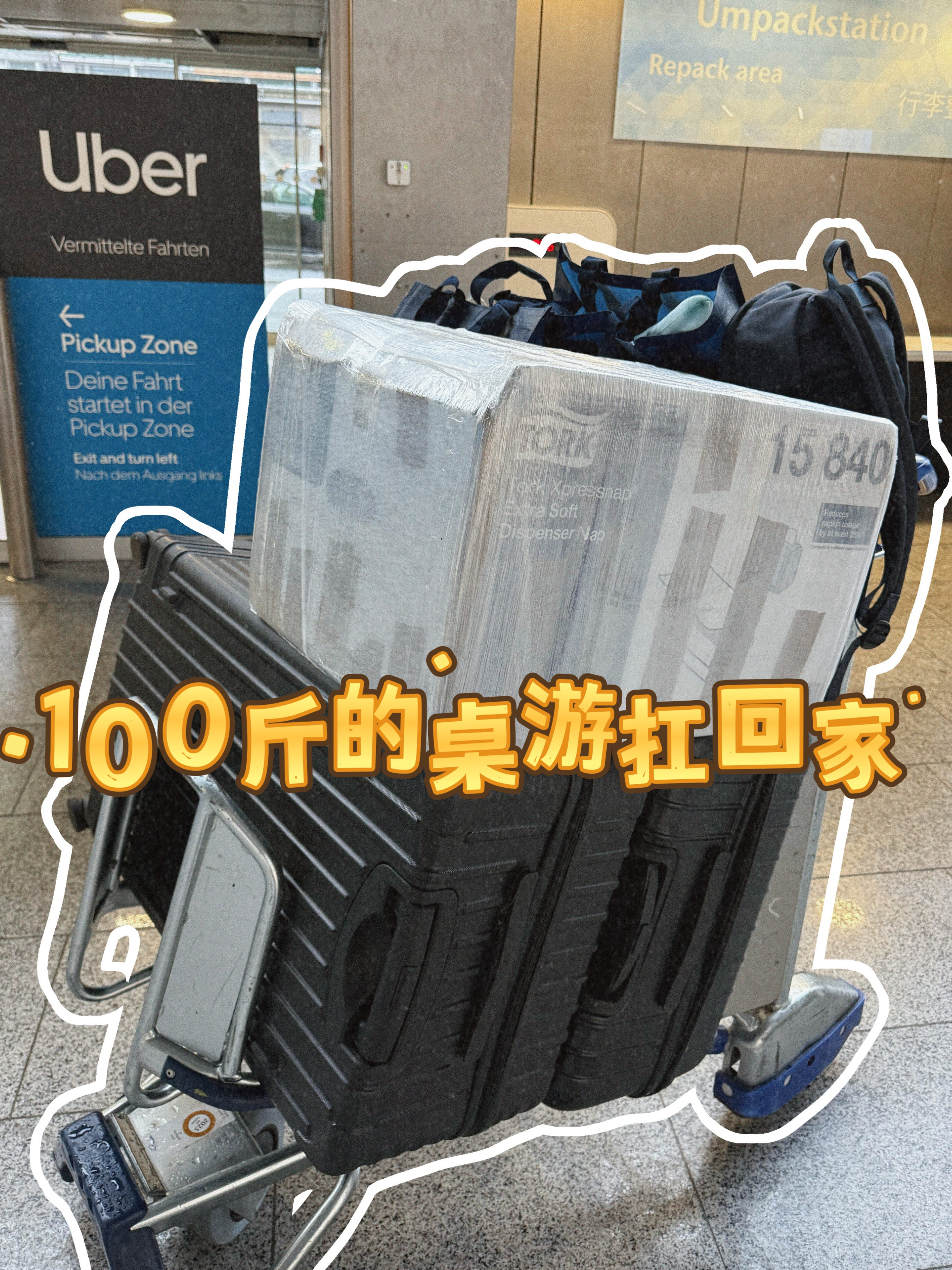 2025-10-30_02.40.53_木星桌游_木遇星河财富港店）_来看看从德国埃森桌游展带回来的特产吧_4