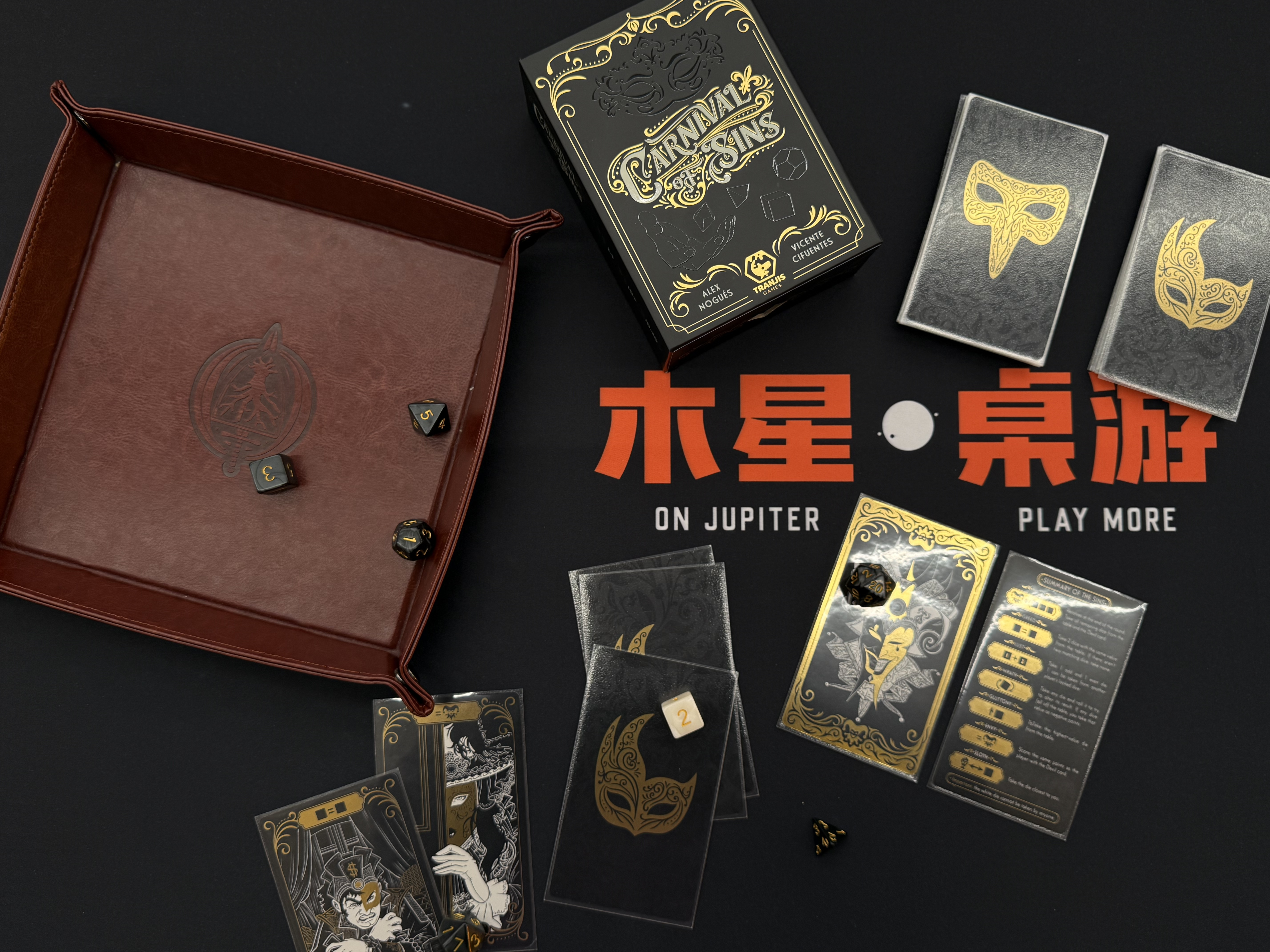 2025-12-20_00.20.18_木星桌游_木遇星河财富港店）_德国埃森桌游展骰子游戏Carvinal_of_Sins_1