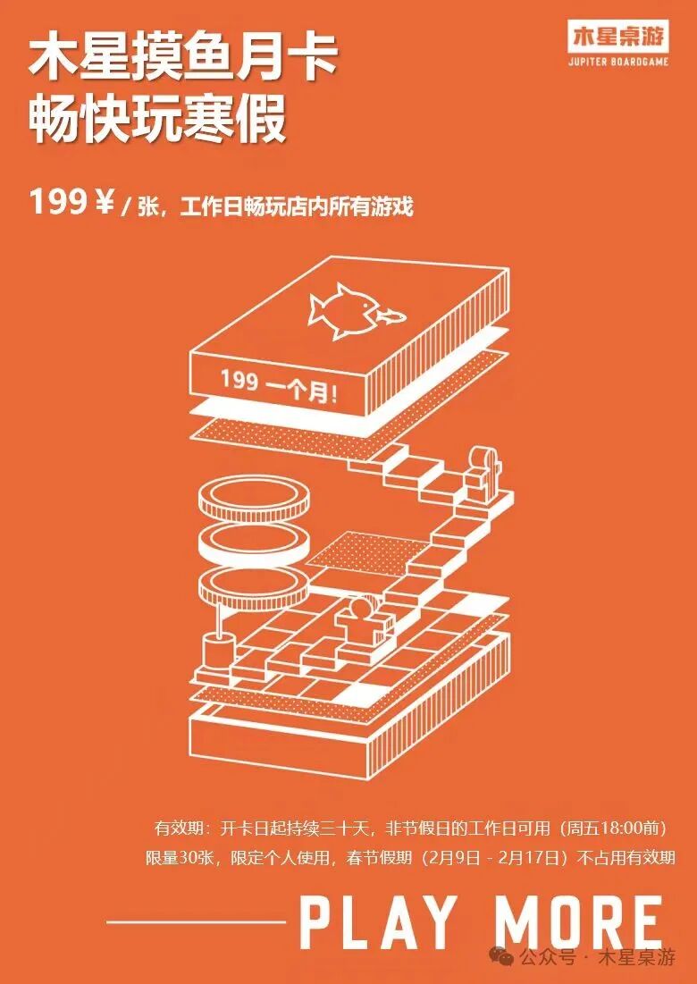事件二配图