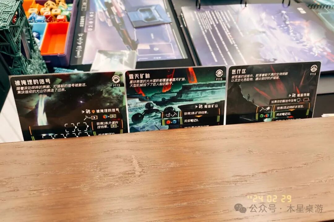 桌边开缝牌架