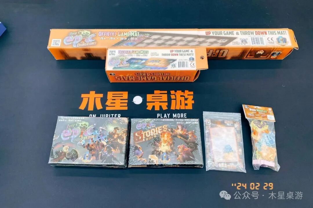 小小史诗地城全套