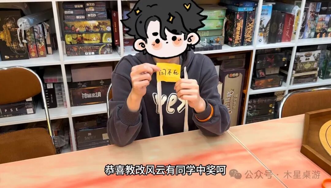 抽奖结果